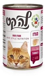 לה קט לח 400 גר הודו
