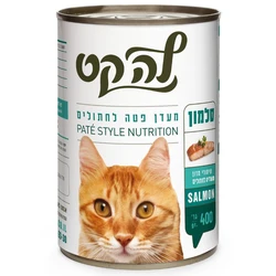 לה קט לח מעדן פטה סלמון 400 גרם